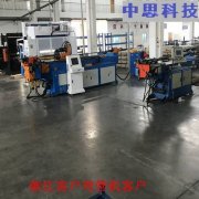 操作數(shù)控彎管機(jī)要注意的事項有哪些